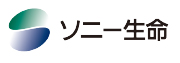 ソニー生命保険株式会社