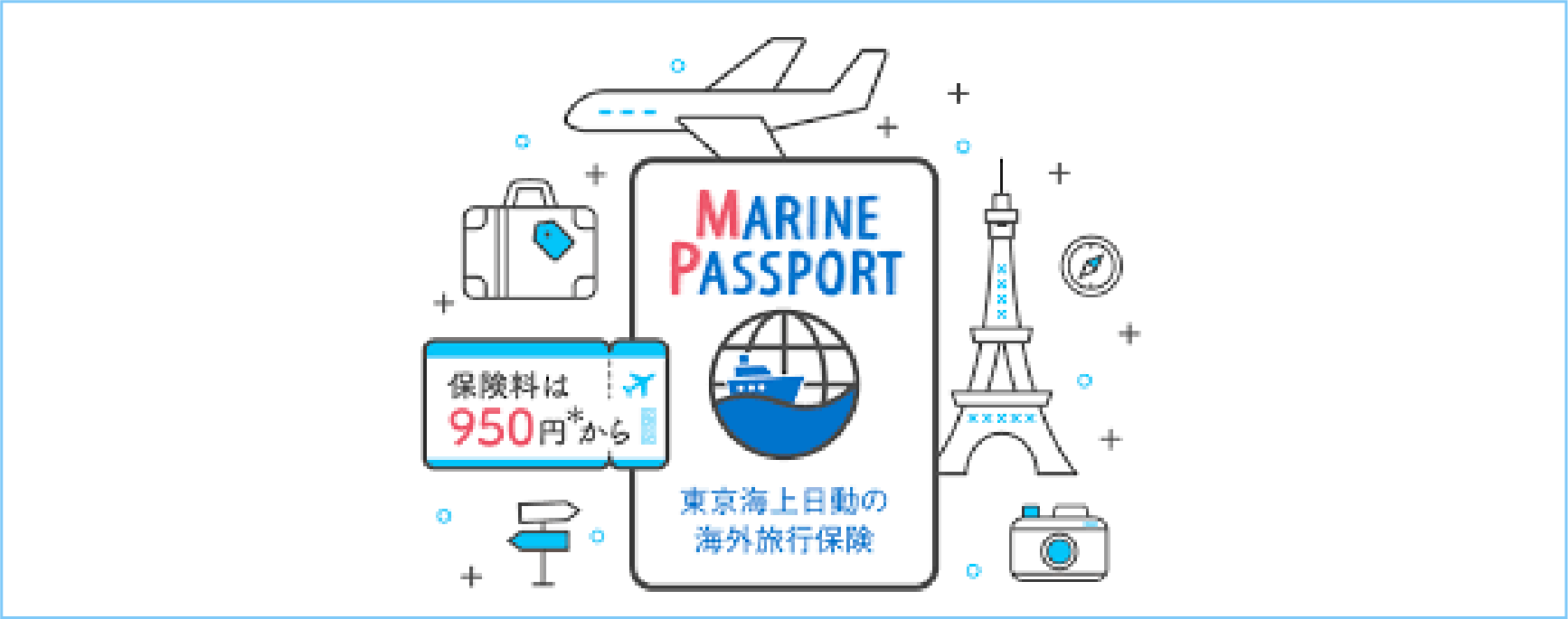 MARINE PASSPORT